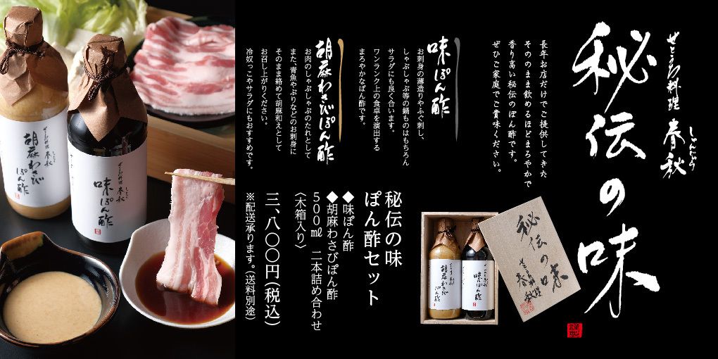 201030_slide_pon_1020x510.jpg