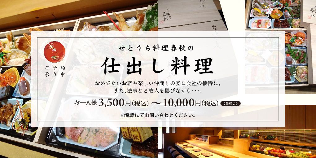 210228_shidashi.jpg